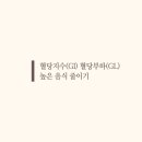 해율한의원 이미지