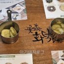 꽃피는화덕피자D485(월피공원점) 이미지