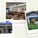 한누리꽃담 이미지