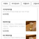 한합