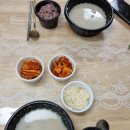 온누리염소탕