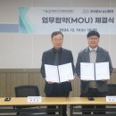 (재)목포수산식품지원센터 이미지