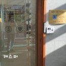 베리타스치과의원 이미지