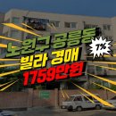노원-공릉-3304 네이버블로그