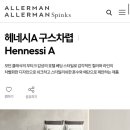 알레르망안산 - 안산시 단원구 선부광장1로 22 | 알레르망안산