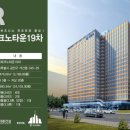 광명테크노타운 이미지