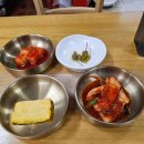 불곰 콩나물국밥