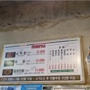 해성막창집 이미지