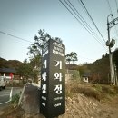 간판J