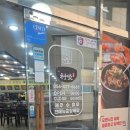이담국밥 이미지