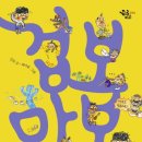 덕송초교 이미지