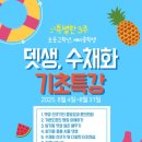 플로아트미술교습소
