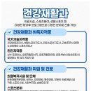 생활건강 테이핑+마사지 네이버블로그
