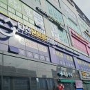 다산본정형외과의원 이미지