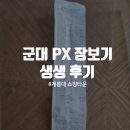 쇼핑타운편의점 이미지