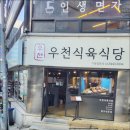 태백식육식당 이미지