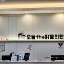 오늘,맑음의원 이미지