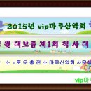 토우충전소 이미지