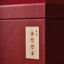 역곡휘문한의원 이미지