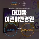 메종키즈니 이미지