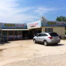참조은수산물