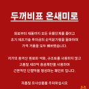 (주)온새미로 이미지
