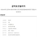 금악포크빌리지