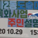 사유담 협동조합