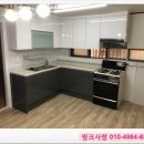 가구사랑;씽크사랑
