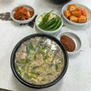 산호동298 이미지