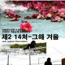 민들레소극장 이미지