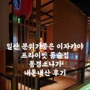 동경소나기 이미지