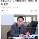 부흥 노인정 네이버블로그