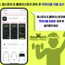 (주)에이블 네이버블로그