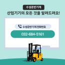 대한부분정비업 이미지