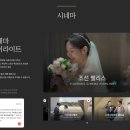 본식DVD 업체 추천 | 필름한즈 가격 계약 후기 (ft.짝꿍 할인)