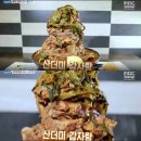 산더미감자탕 - 금산군 비호로 88 | 산더미감자탕