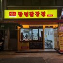 상도축산 이미지