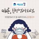 지에스(GS)25 나인파크점 | 2022년 달라지는 임산부 혜택
