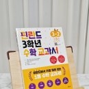 핀란드수학교습소 - 양천구 목동동로 130 | 핀란드수학교습소