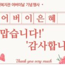 사봉경로당 이미지