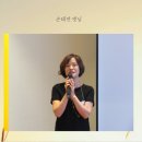 (주)금강지엔피 이미지