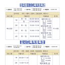 강서다목적체육관 이미지