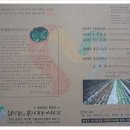 백반기행 담양밥상 곰보배추 우렁쌈밥 정식 맛집
