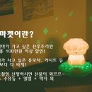 아이이뽀