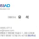 성현애드