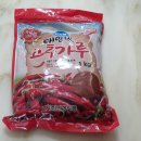 거성식품 이미지