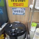 광어두마리15,000원 이미지