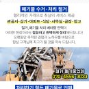 하늘마취통증의학과의원 이미지