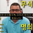 역류성 후두염 치료 방법 - 사암오행침, 사암침법, 오행침, 정통사암침 이미지